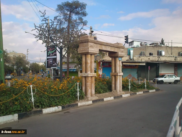 فسا (سر درب شهرداری)