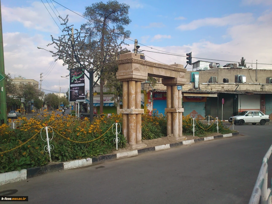 فسا (سر درب شهرداری)