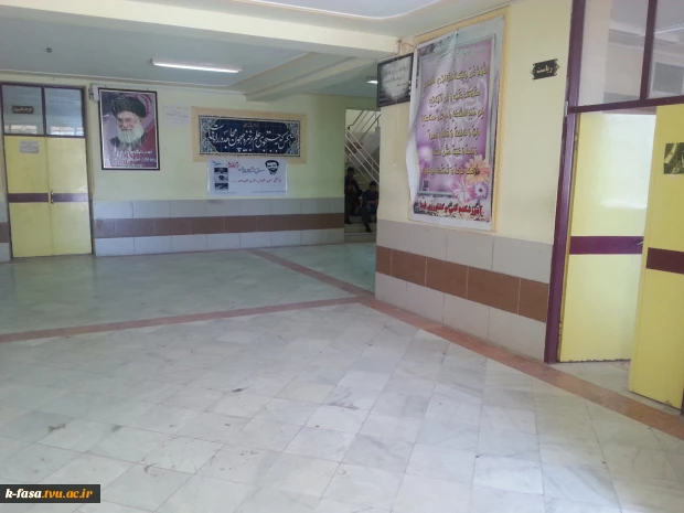 ساختمان اداری و آموزشی