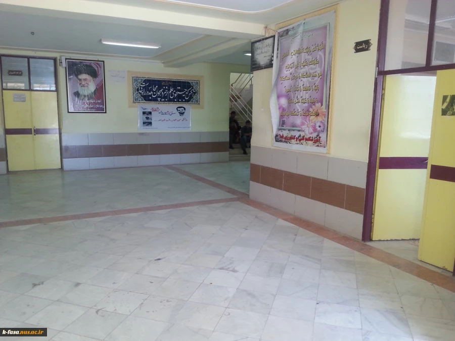 ساختمان اداری و آموزشی