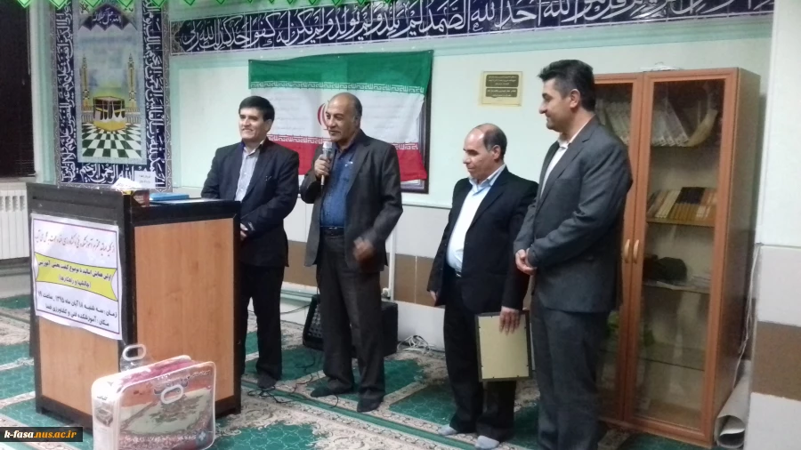 تقدیر و تشکر از آقای مهندس دهقانی در همایش