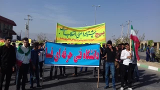 حضور دانشجویان آموزشکده فنی وکشاورزی فسا در مراسم روز سیزده آبان