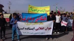 حضور دانشجویان آموزشکده فسا در مراسم سیزده آبان