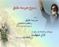 هفته بسیج گرامی باد