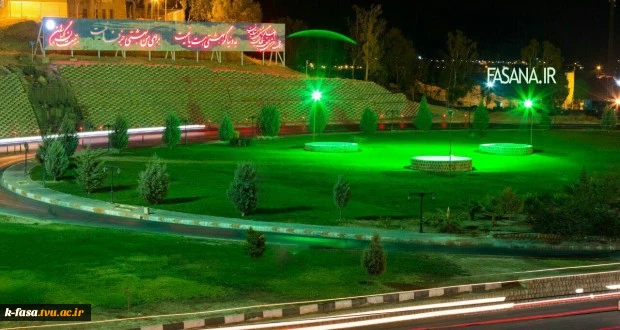 فسا