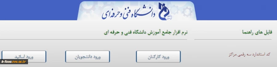 لینک سامانه ناد