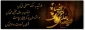 سالروز رحلت رسول اکرم محمد مصطفی (ص) وشهادت  امام حسن مجتبی (ع) و امام رضا (ع) بر همه مسلمانان جهان تسلیت