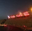 شب میدان ورودی شهر فسا