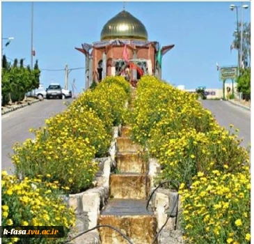 شهدای گمنام فسا