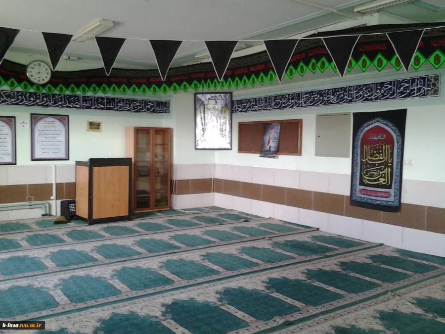 نماز خانه وسلف سرویس آموزشکده فسا 5
