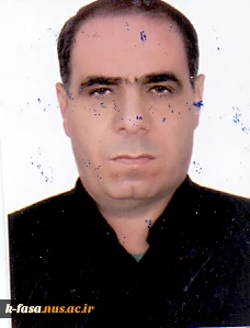 آقای دهقانی