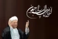 پیام تسلیت بمناسبت رحلت آیت الله هاشمی رفسنجانی