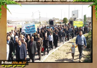 حضور کارکنان ودانشجویان آموزشکده فسا در راهپیمایی بیست ودوم بهمن ماه  2