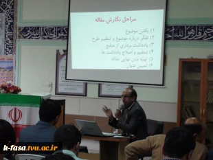 سمینار انرژیهای تجدید پذیر