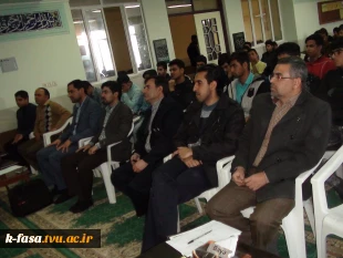 سمینار انرژیهای تجدید پذیر