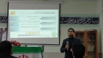 سمینار انرژیهای تجدید پذیر