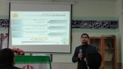 سمینار انرژیهای تجدید پذیر