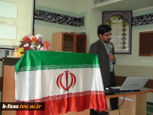 سمینار انرژیهای تجدید پذیر