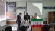 سمینار انرژیهای تجدید پذیر