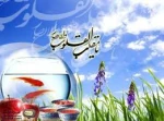 سال نو مبارک