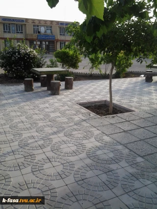 بهسازی و موزاییک کاری محوطه  استراحت و فضای سبز آموزشکده