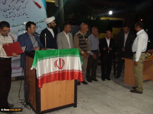 برگزاری مراسم هفته معلم