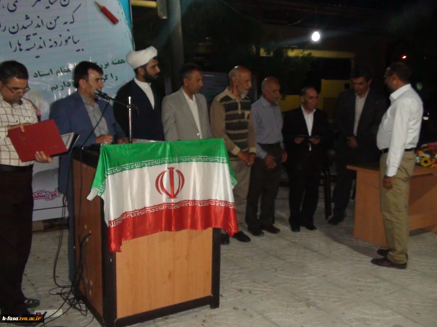 برگزاری مراسم هفته معلم