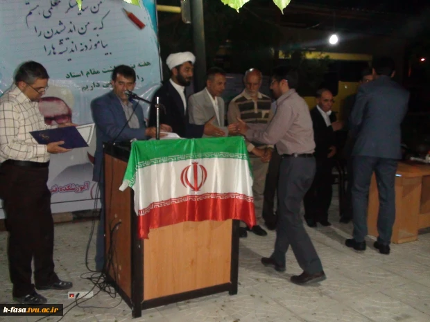 برگزاری مراسم هفته معلم