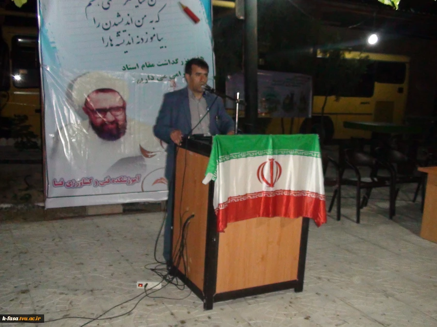 برگزاری مراسم هفته معلم
