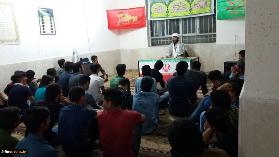 حضور نماینده ولی فقیه و امام جمعه محترم فسا در جمع دانشجویان