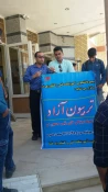 برگزاری تریبون آزاد