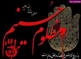 ماه محرم ماه پیروزی خون بر شمشیر