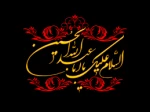 ماه محرم ماه پیروزی خون بر شمشیر