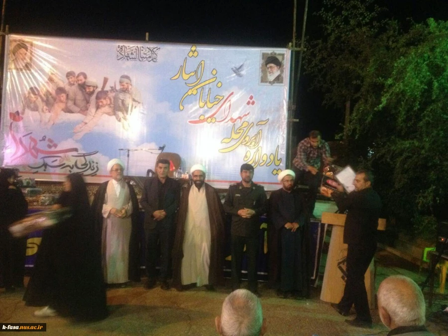 یادوآوره شهدای خیایان ایثار با حضور پرشور دانشجویان آموزشکده فنی کشاورزی فسا 2