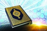 برگزاری مراسم محفل انس با قرآن با حضور قاری بین المللی استاد حاج محمد حسن توفیق زاده 2
