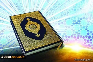 برگزاری مراسم محفل انس با قرآن با حضور قاری بین المللی استاد حاج محمد حسن توفیق زاده