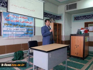 دومین نشست از سلسله نشست های تخصصی کارآفرینی