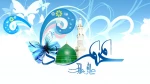 گرامی باد هفته وحدت، که هفته نور و سرور، و ایام شادی و همبستگی است. 2