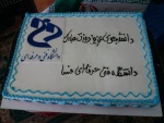 برگزاری جشن میلاد نبی اکرم (ص) و امام جعفر صادق (ع) و گرامیداشت روز دانشجو 2