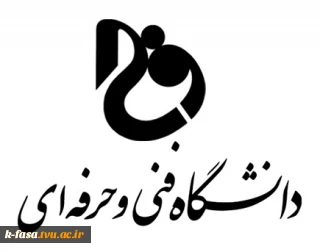 پیام تقدیر و تشکر از جناب آقای دکتر ناصر شمس