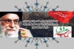 سالروز حماسه 9 دیماه ، روز بصیرت و میثاق امت با ولایت ، گرامی باد.