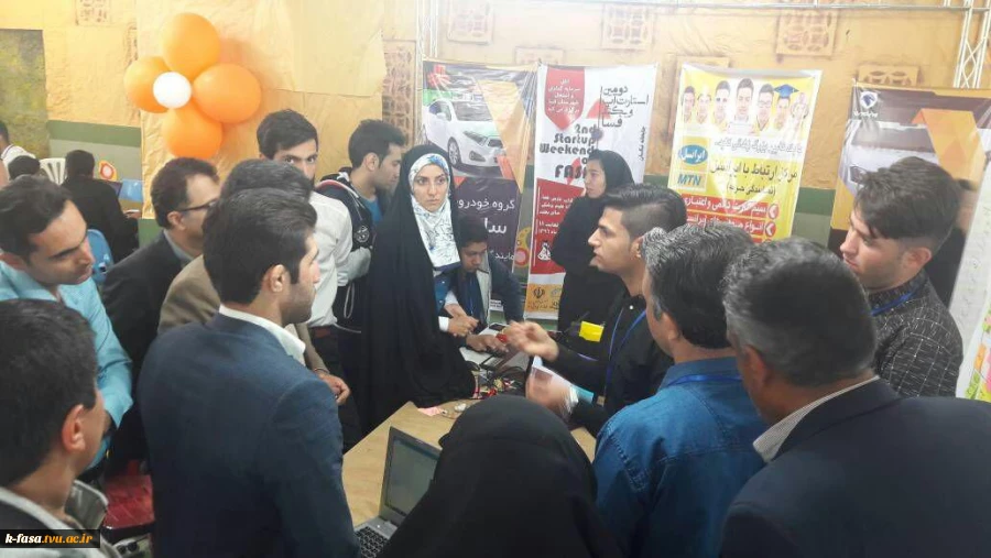 شرکت تیم دانشجویی آموزشکده فنی کشاورزی فسا در دومین استارتاپ ویکند شهرستان فسا