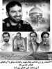 22 اسفند روز بزرگداشت مقام شهید و تجدید میثاق با آرمانهای
 انقلاب گرامی باد