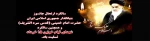 سالگرد عروج ملکوتی بنیانگذار جمهوری اسلامی ایران حضرت امام خمینی (ره) و قیام پانزده خرداد تسلیت باد.