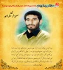 هادی همت کارشناس آموزش