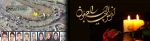 با کمال تاسف و تاثر، روز سه شنبه 4 آذرماه، خانواده بزرگ دانشگاه آزاد اسلامی، در غم اندوهبار و دلخراش درگذشت تعدادی از دانشجویان عزیز و زخمی شدن برخی دیگر فرو رفت و داغدار شد.