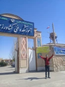 پیاده روی دانشجوی آموزشکده فنی و کشاورزی فسا  2