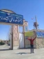پیاده روی دانشجوی آموزشکده فنی و کشاورزی فسا