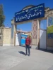 پیاده روی دانشجوی آموزشکده فنی و کشاورزی فسا  5