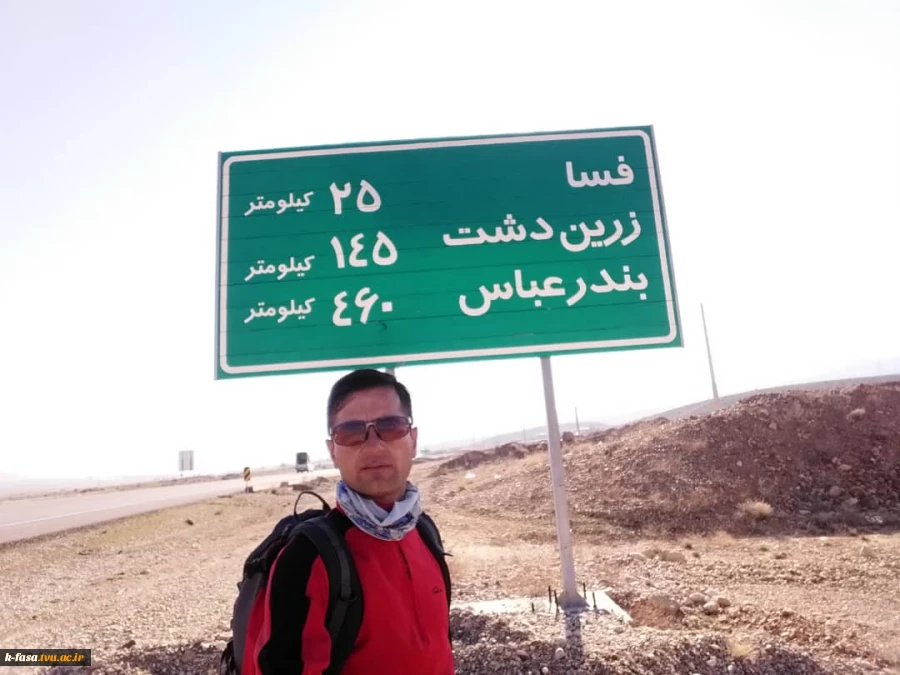 پیاده روی دانشجوی آموزشکده فنی و کشاورزی فسا  9